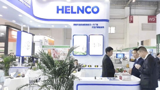 The 24th China International Petrochemical Technology and Equipment Expo ended successfully
